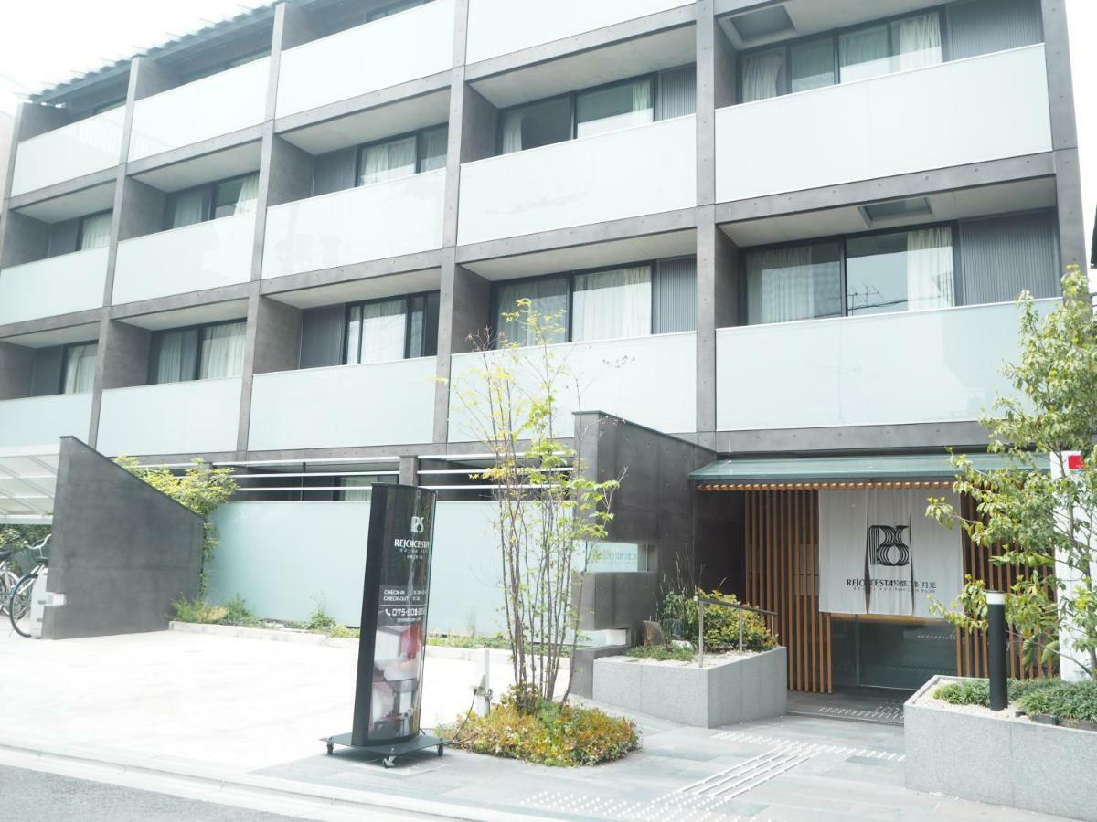 Rejoice Stay Kyoto Nijo Gekko Экстерьер фото